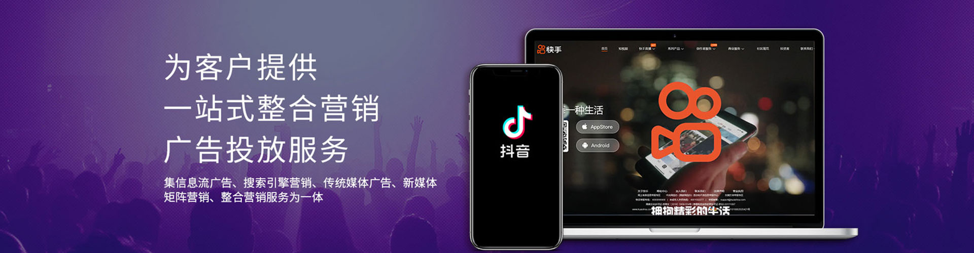 师宗百度推广返点