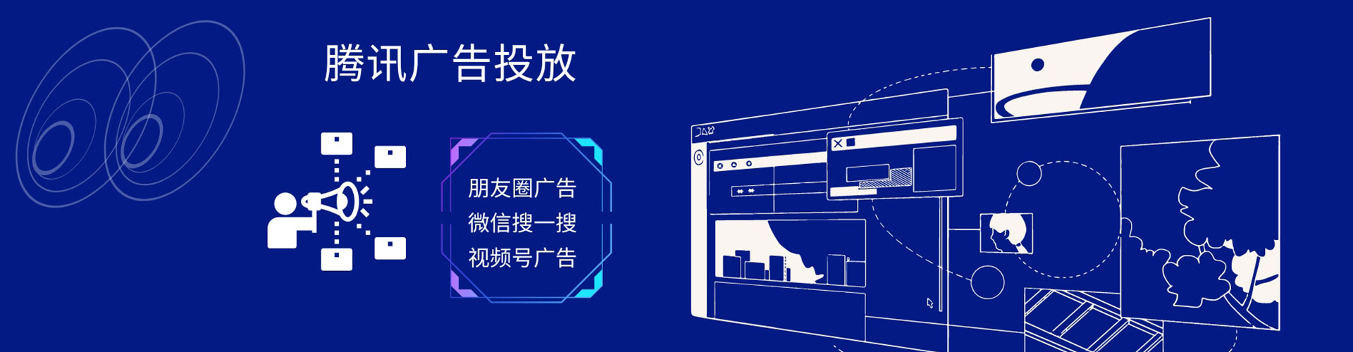 师宗信息流大师