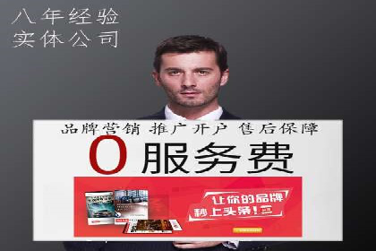 创新营销策略：信息流代运营的五大成功案例