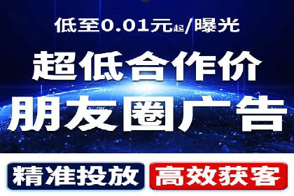 竞价托管成功案例：助力企业实现精准营销